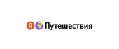 Яндекс.Путешествия